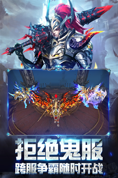 奇跡之劍正式版