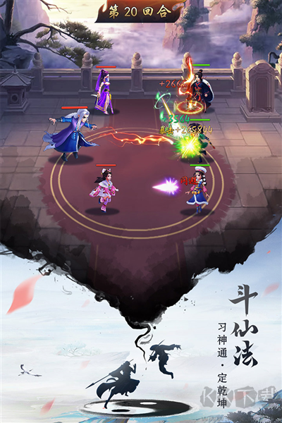 逍遙修真測(cè)試版