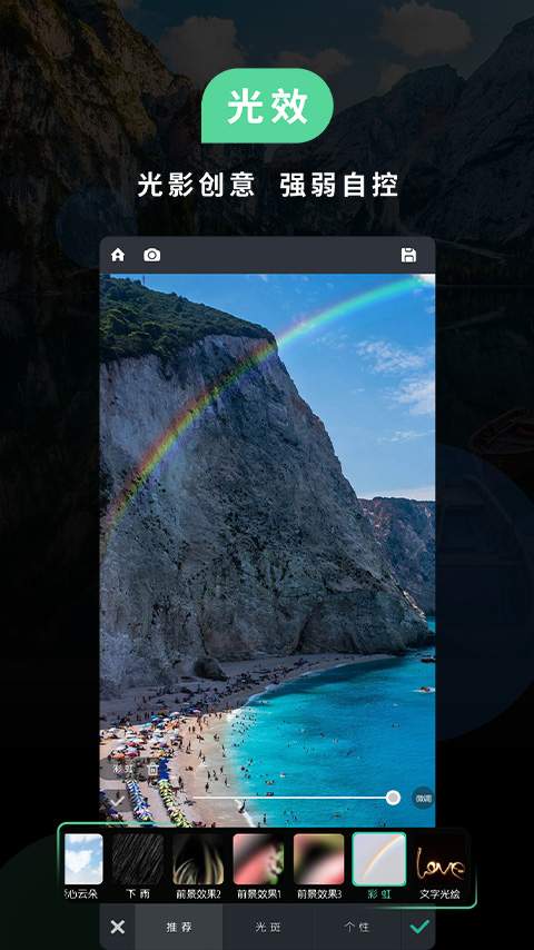 poco相機(jī)app綠色版