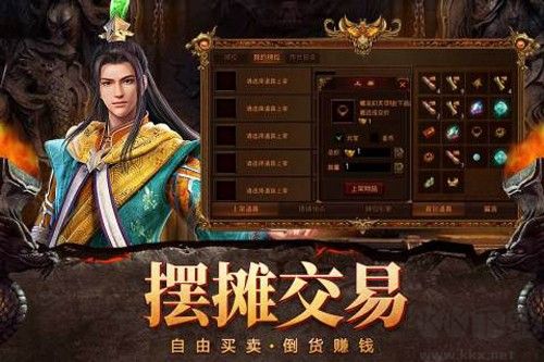 自由之刃傳奇版