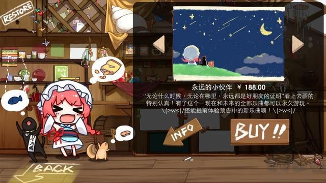 同步音律喵賽克