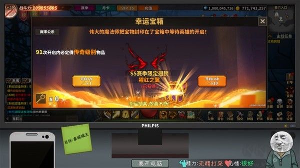 中國式網(wǎng)游電腦版