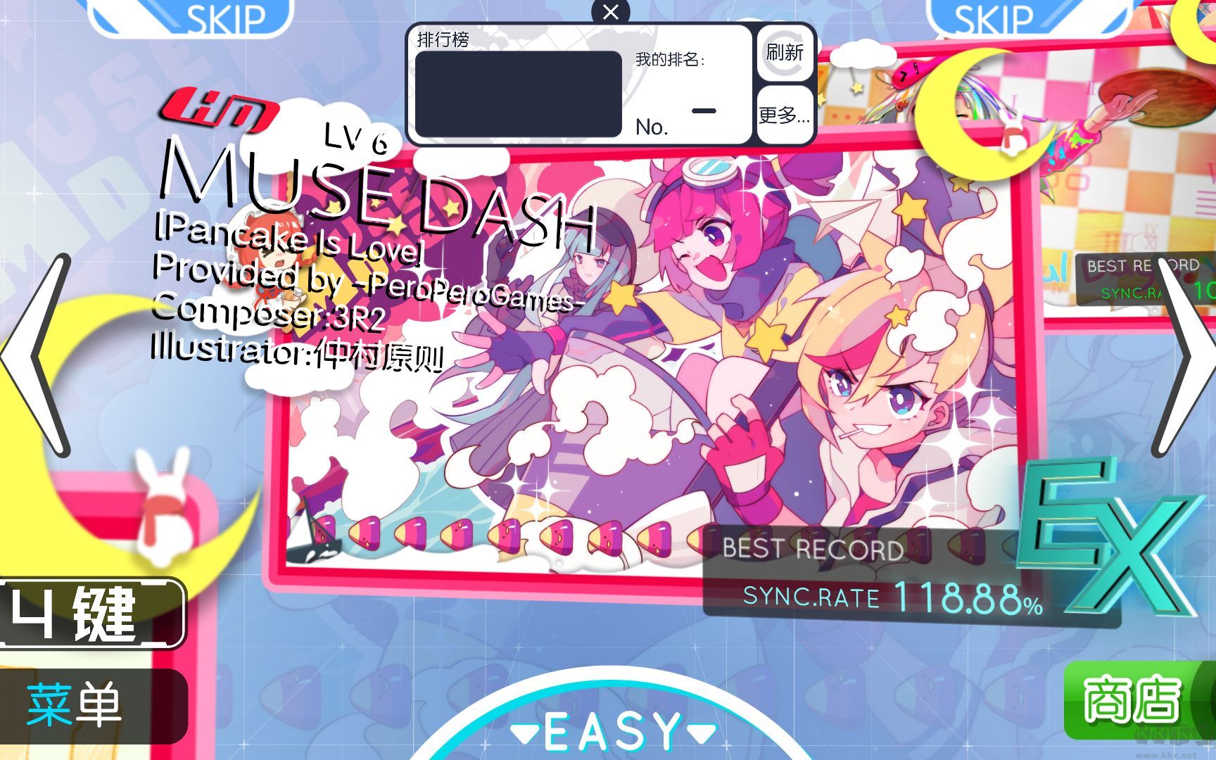 同步音律喵賽克