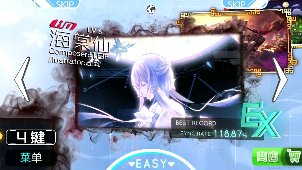 同步音律喵賽克