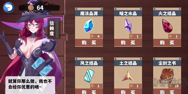 塵埃見聞錄電腦版