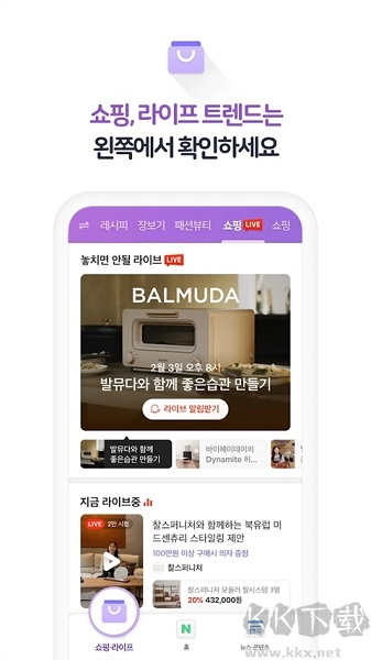 naver瀏覽器app最新版