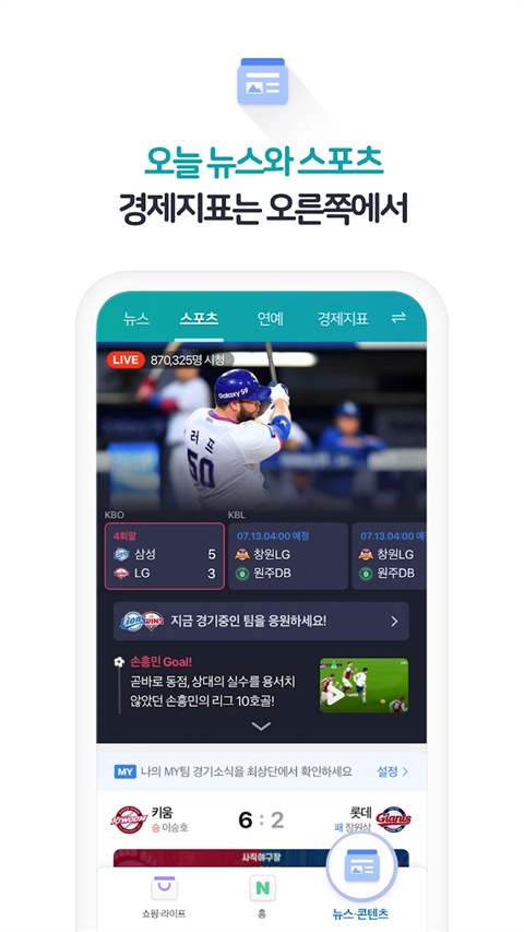螞蟻瀏覽器app標(biāo)準(zhǔn)版