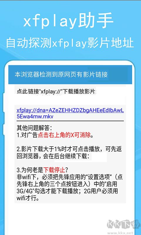 螞蟻瀏覽器app標(biāo)準(zhǔn)版