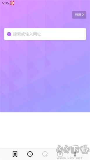 bobo瀏覽器app標(biāo)準(zhǔn)版