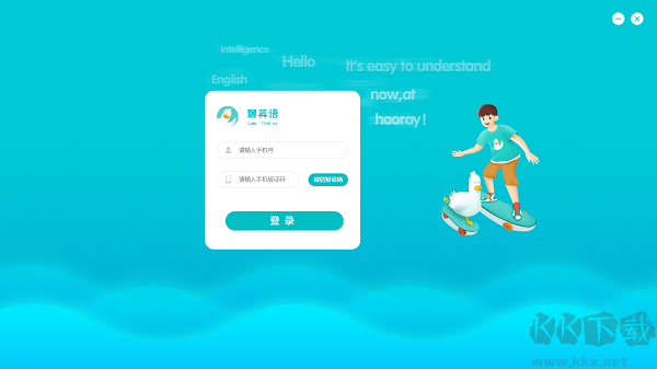 聊英語(yǔ)官方版