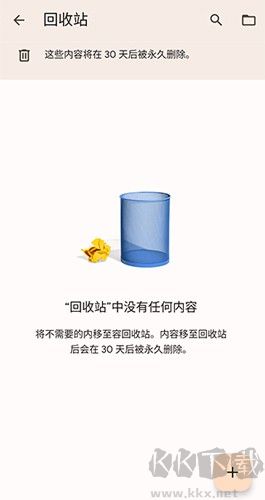 谷歌幻燈片最新版