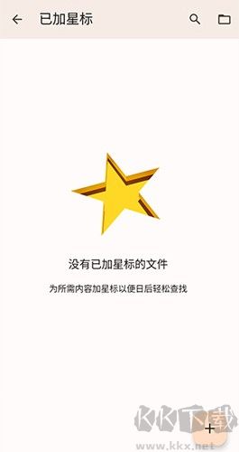 谷歌幻燈片最新版