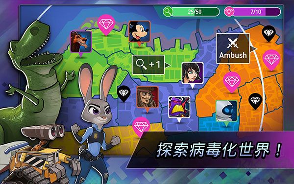 迪士尼英雄戰(zhàn)斗模式