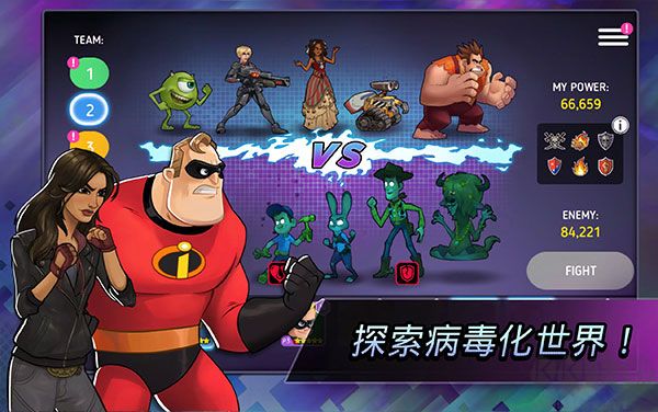 迪士尼英雄戰(zhàn)斗模式