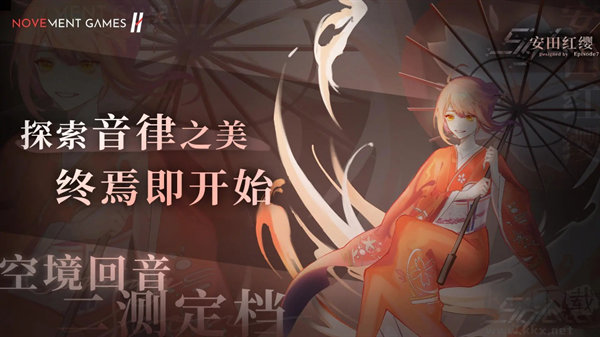 三角音韻(Siglota)