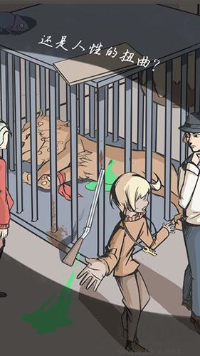 案發(fā)現(xiàn)場游戲