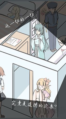 案發(fā)現(xiàn)場游戲