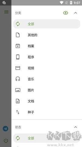 ADM下載器官網(wǎng)版