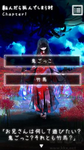 體驗(yàn)式都市傳說