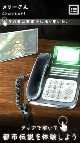 體驗(yàn)式都市傳說