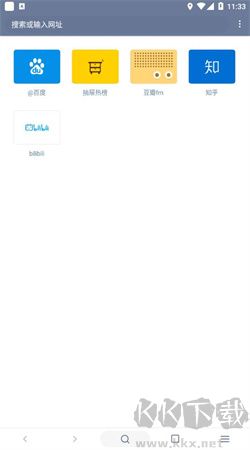 神奇瀏覽器官方正版