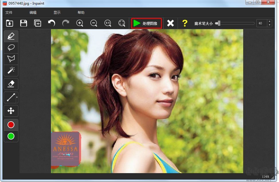 inpaint(圖片去水印)