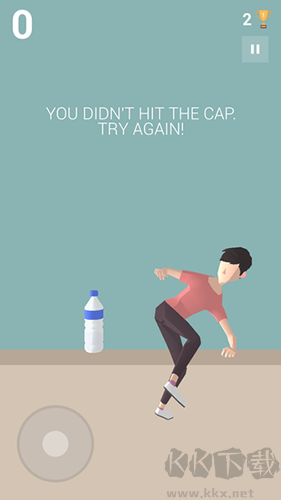 踢瓶蓋挑戰(zhàn)3D免費(fèi)版