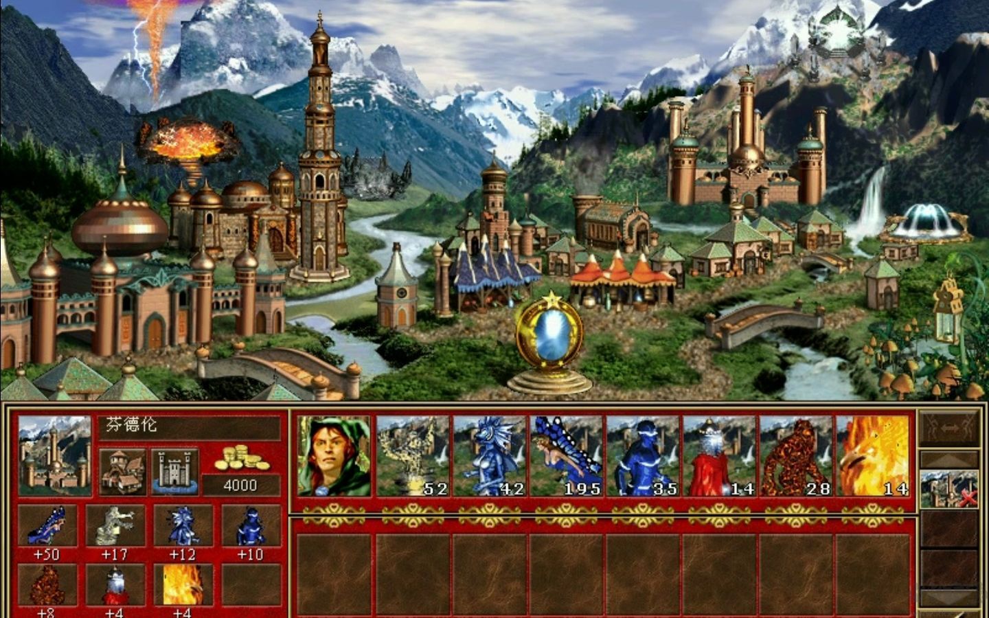 英雄無敵3死亡陰影中文版