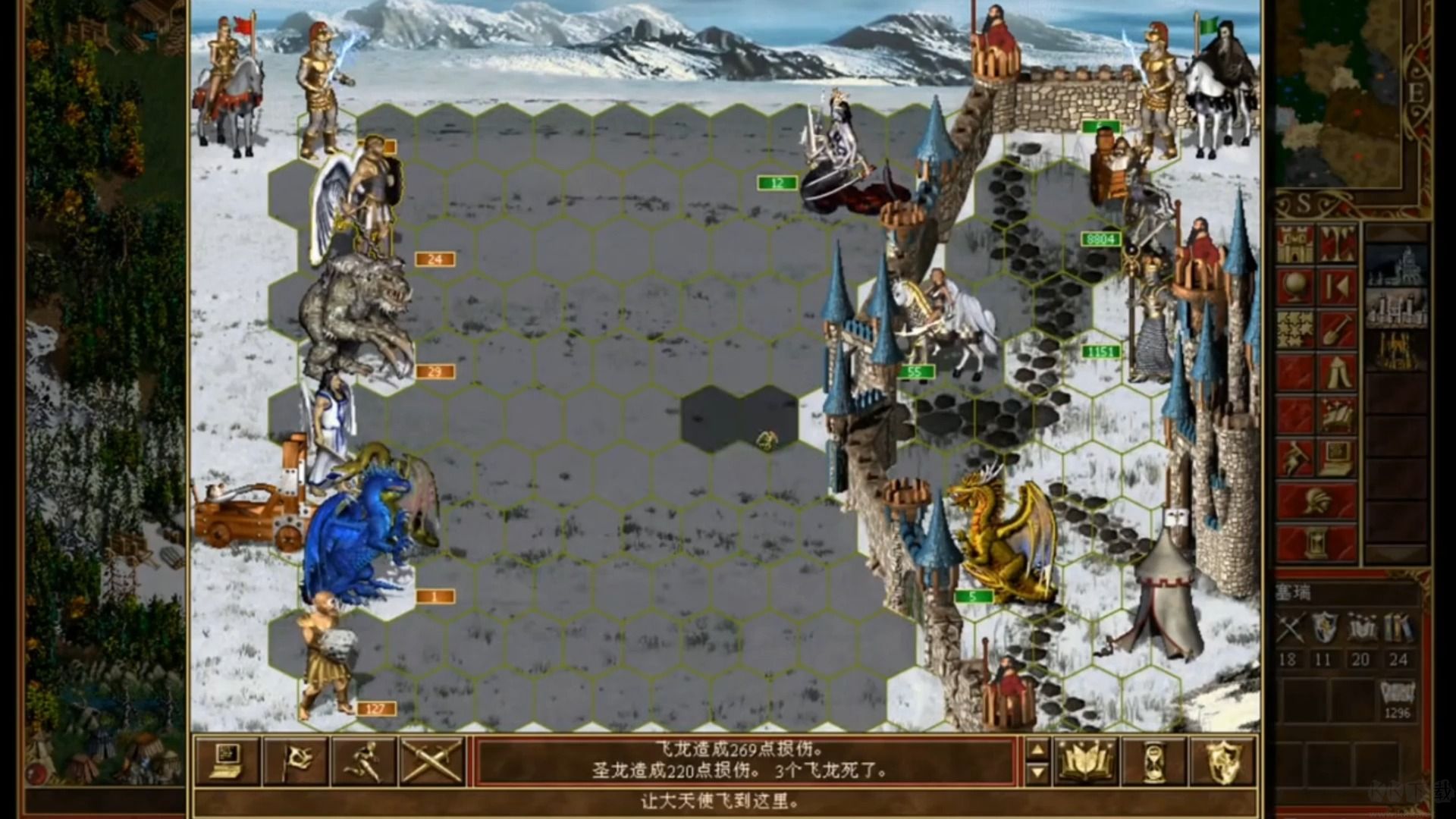 英雄無敵3死亡陰影中文版