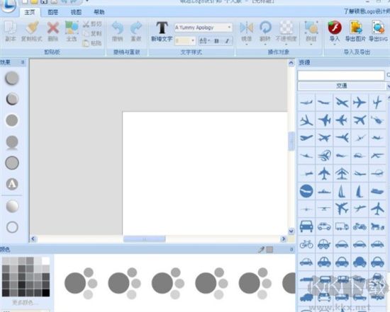 碩思logo設(shè)計(jì)師去廣告版