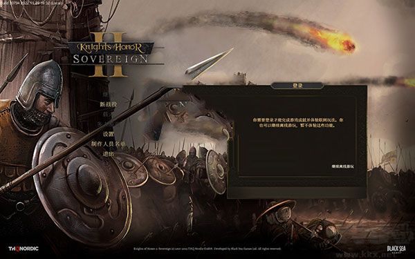 榮譽騎士2:君主PC