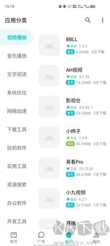 奇妙應(yīng)用商店安卓版