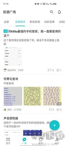 奇妙應(yīng)用商店安卓版