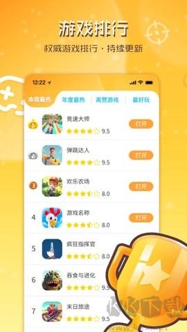 暢玩樂(lè)園正式版