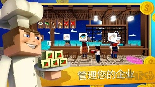 壽司潛水員內(nèi)置MOD菜單版