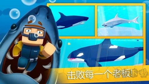 壽司潛水員內(nèi)置MOD菜單版