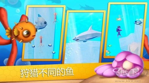 壽司潛水員內(nèi)置MOD菜單版