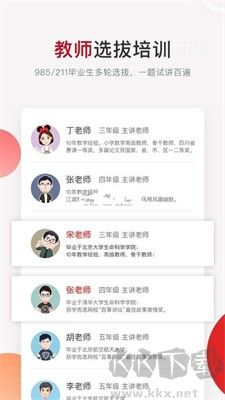 學(xué)而思網(wǎng)校網(wǎng)課