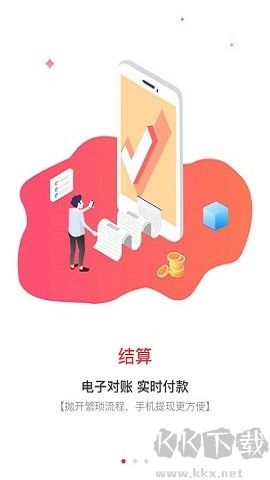 紅獅物流純凈版