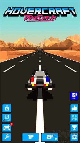 極速飛船抓捕行動(dòng)內(nèi)置菜單