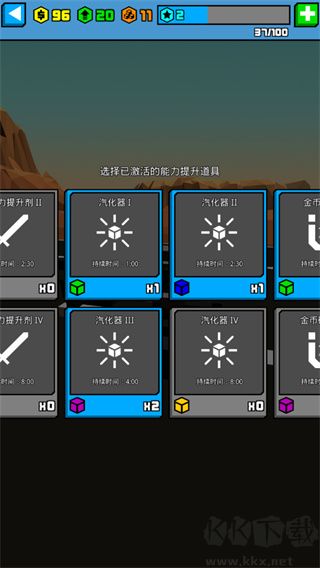 極速飛船抓捕行動(dòng)內(nèi)置菜單