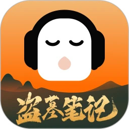 懶人聽(tīng)書(shū)app純凈版 v8.4.6