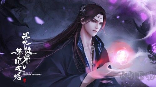 黑化徒弟養(yǎng)成攻略金手指版