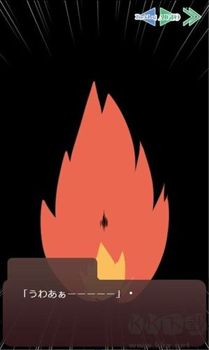 超不講理的戀愛(ài)游戲