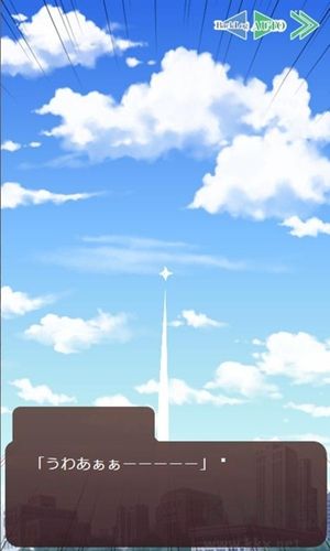 超不講理的戀愛(ài)游戲