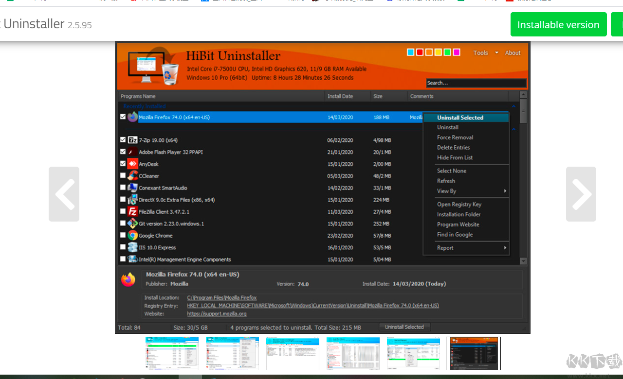 HiBit Uninstaller(強制卸載流氓軟件)