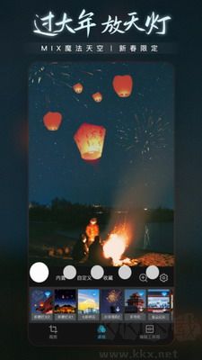 MIX濾鏡大師完美破解版