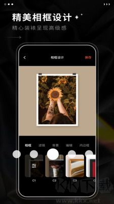 Dazz相機(jī)破解版百度云