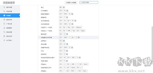 2345王牌瀏覽器經(jīng)典版