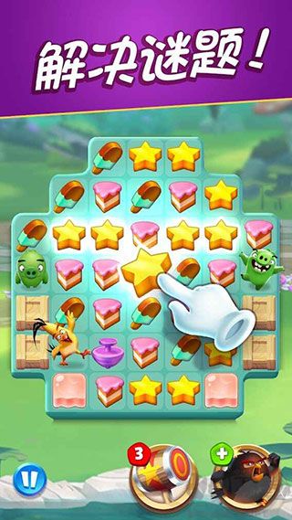 憤怒的小鳥(niǎo)消除賽(AB Match)